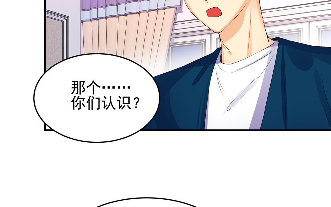 31 第30话 第二任男友？！(1/2)-第31话