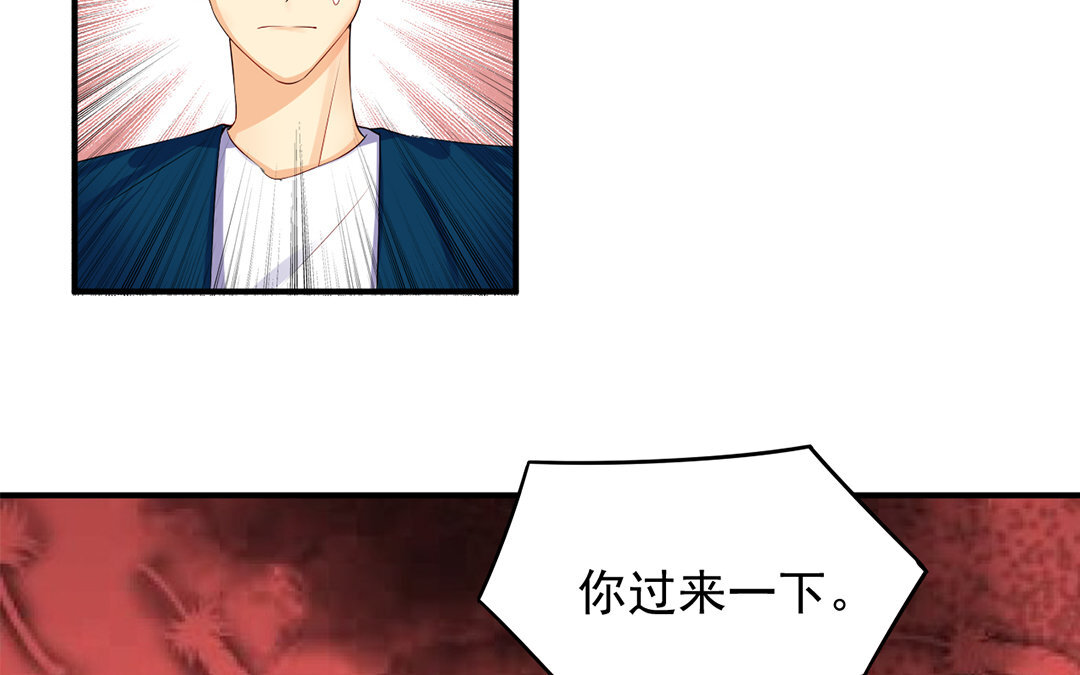 31 第30话 第二任男友？！(1/2)-第31话