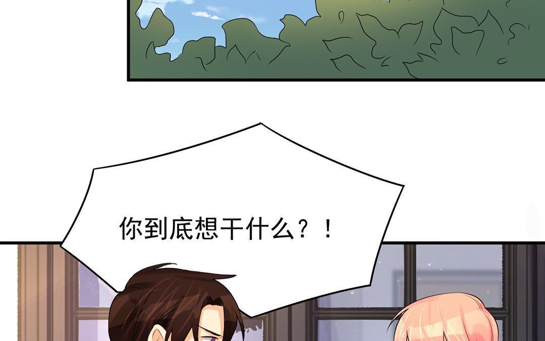 31 第30话 第二任男友？！(1/2)-第31话