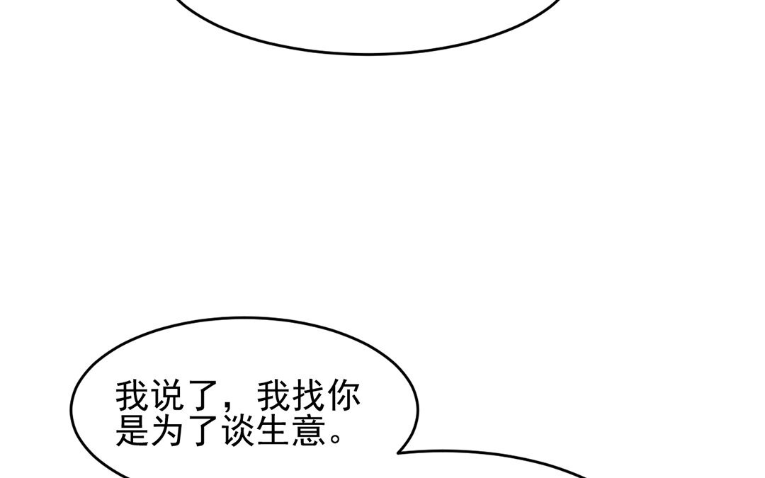 31 第30话 第二任男友？！(1/2)-第31话
