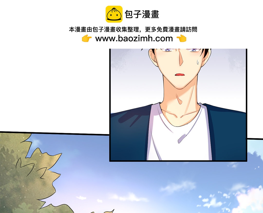 31 第30话 第二任男友？！(1/2)-第31话