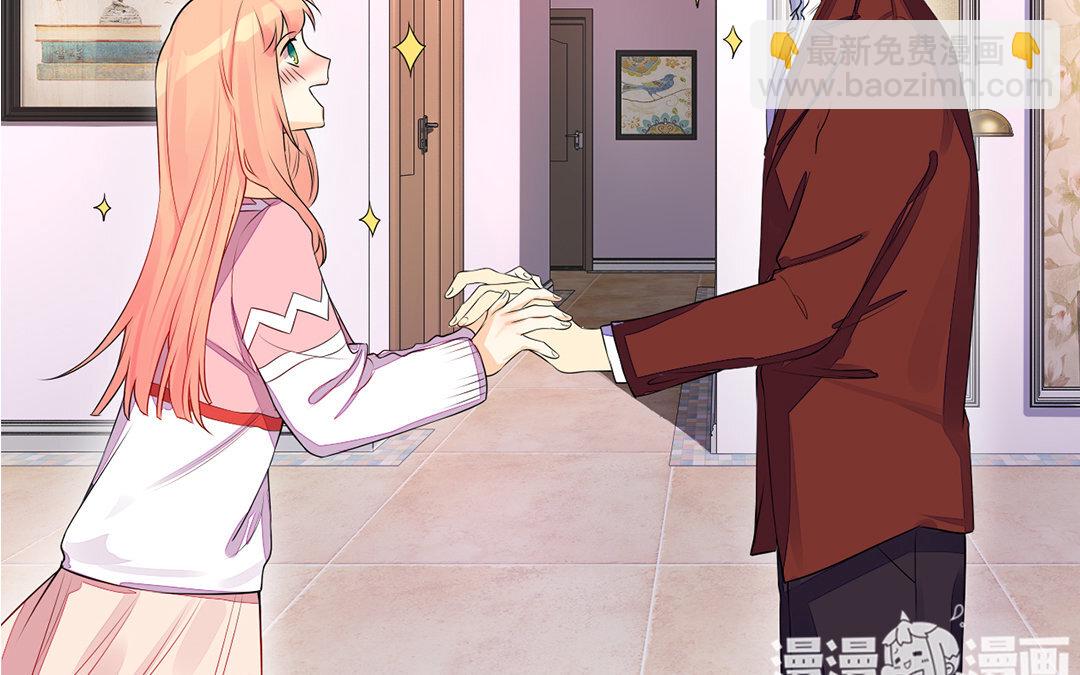 31 第30话 第二任男友？！(1/2)-第31话