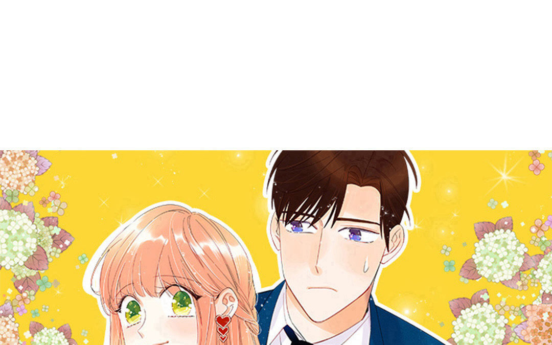 定製男友 - 33 第32話 把她轟出去！(1/2) - 1