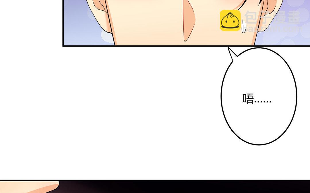 定製男友 - 35 第34話 做出選擇吧！(1/2) - 3
