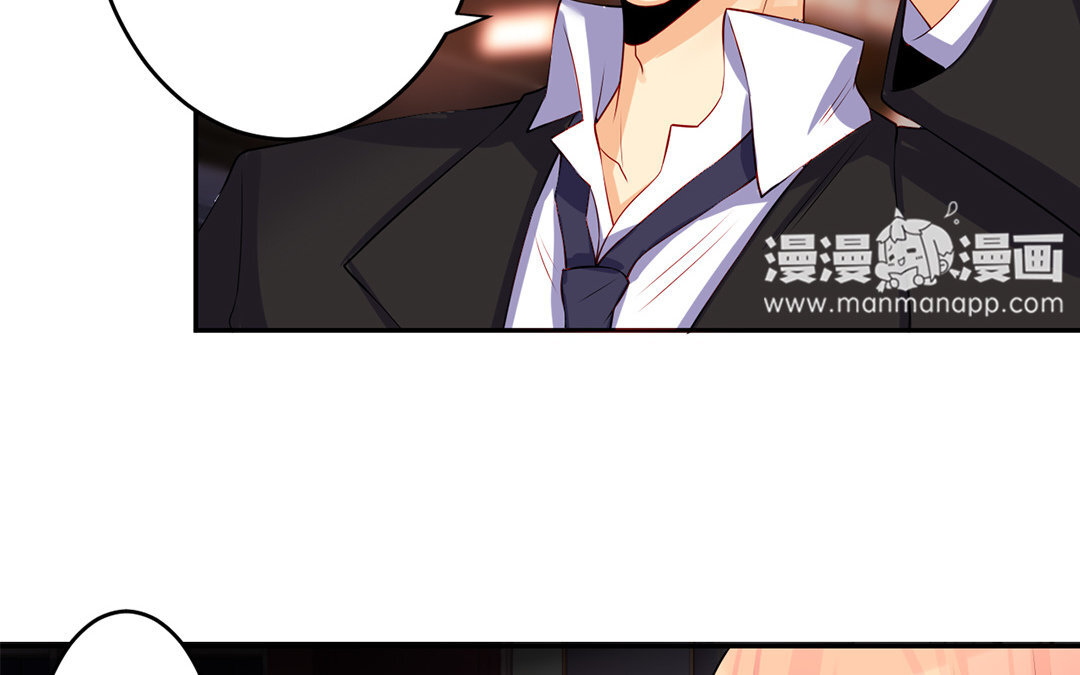 定製男友 - 35 第34話 做出選擇吧！(1/2) - 5