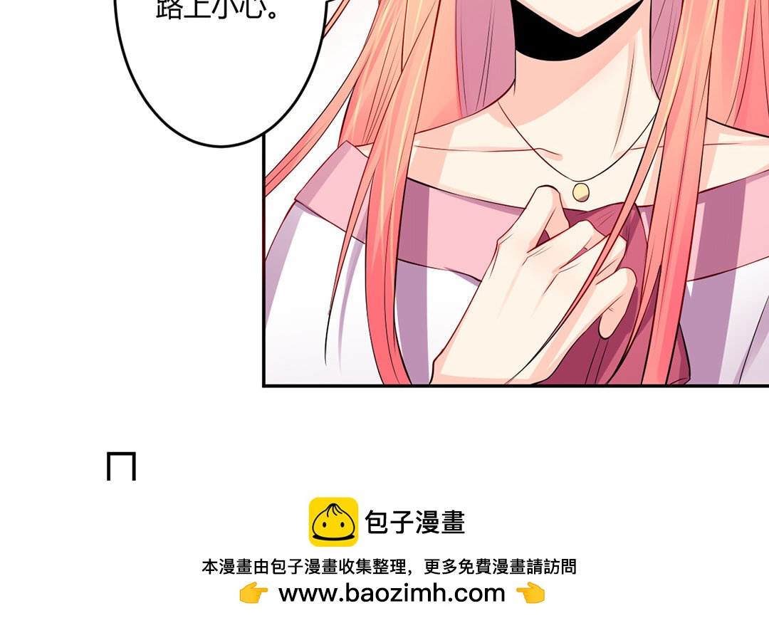 定製男友 - 35 第34話 做出選擇吧！(1/2) - 2