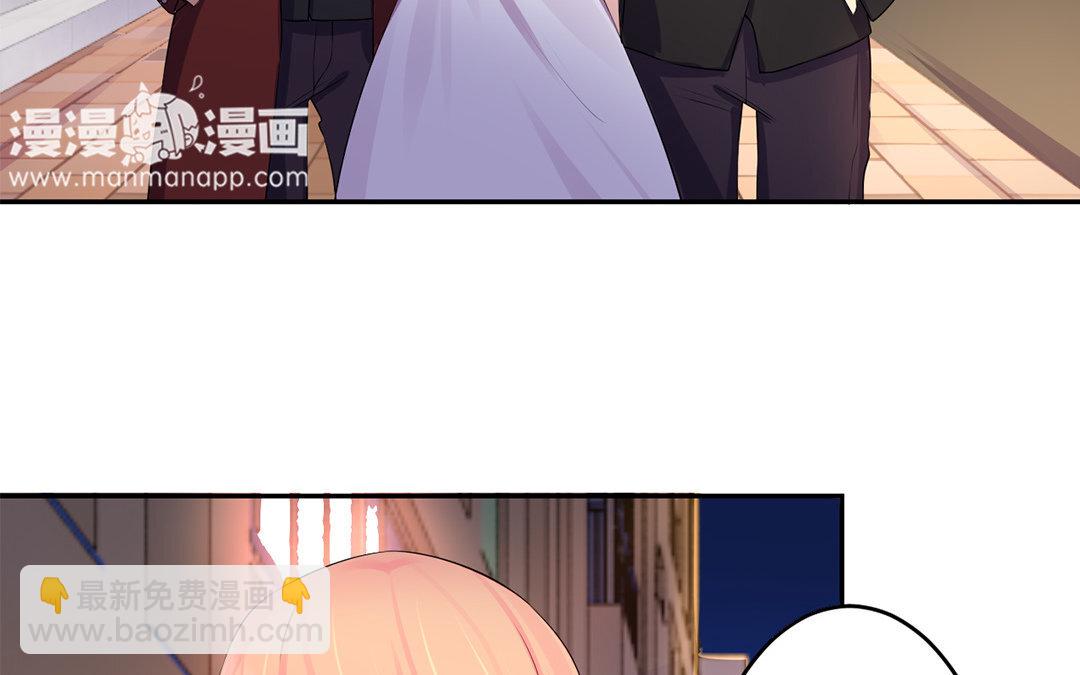 定製男友 - 35 第34話 做出選擇吧！(1/2) - 7