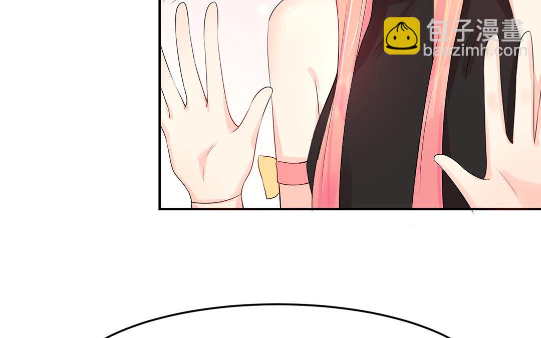 定製男友 - 37 最終話 你願意嗎？(1/2) - 1