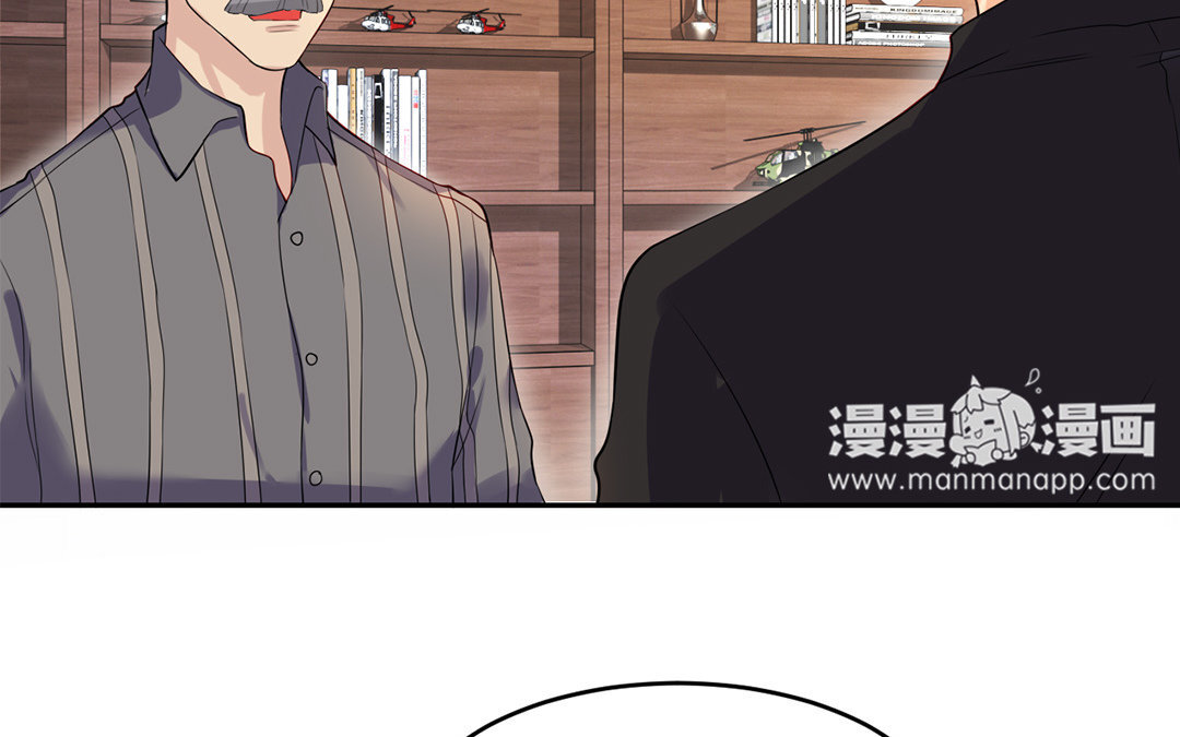 定製男友 - 37 最終話 你願意嗎？(1/2) - 6