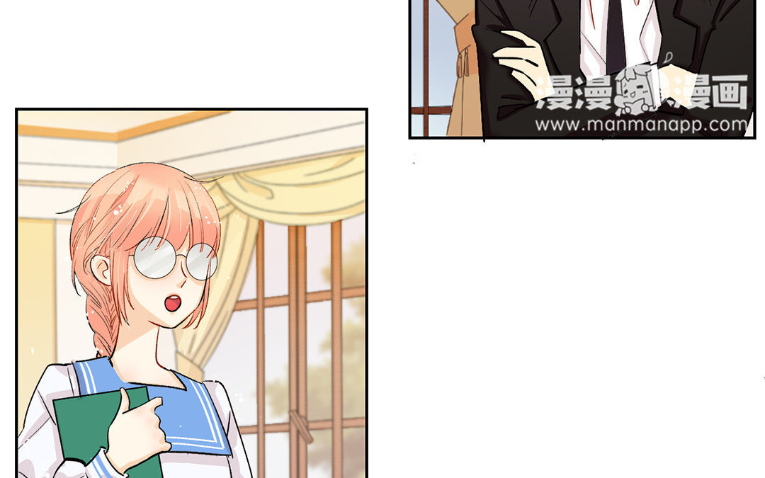 定製男友 - 5 第4話 簽下賣身契！(1/2) - 1