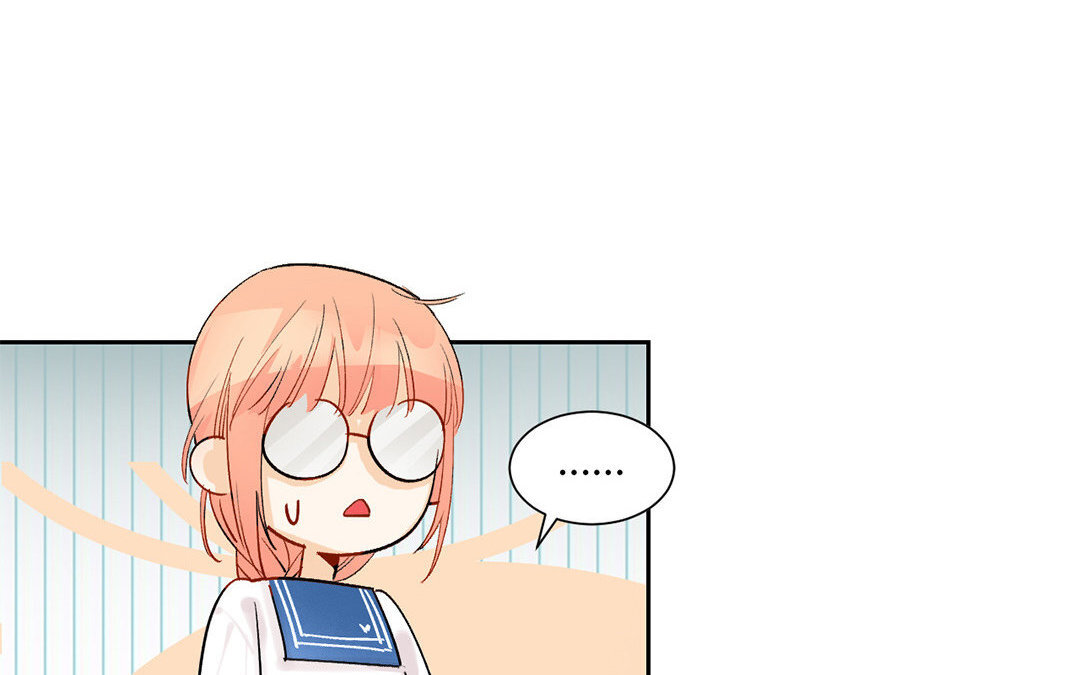 定製男友 - 5 第4話 簽下賣身契！(1/2) - 8