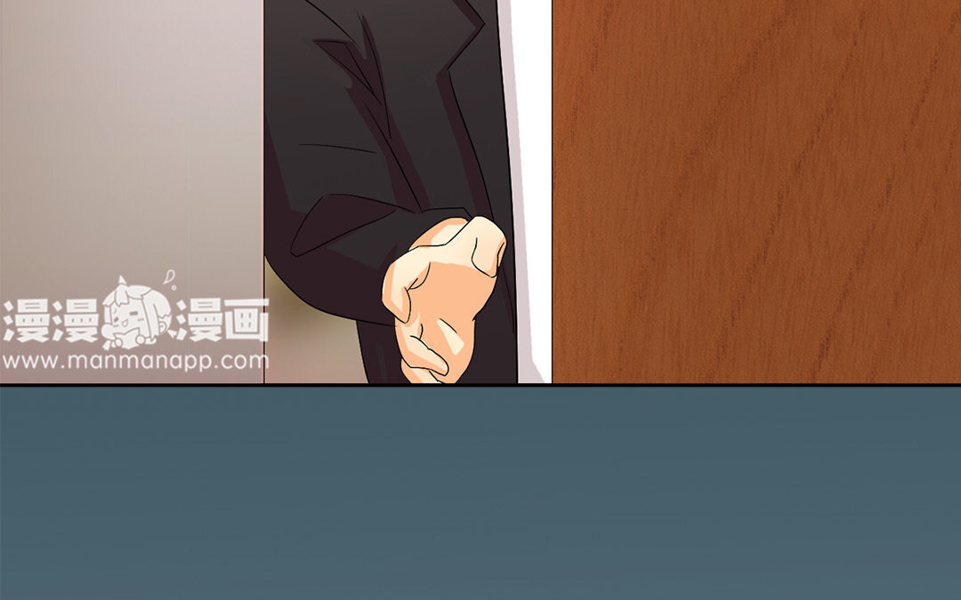 定製男友 - 7 第6話 不正常的女主角(1/2) - 1
