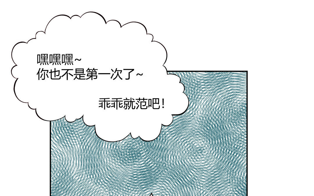 9 第8话 什么是同人文？(1/2)-第9话