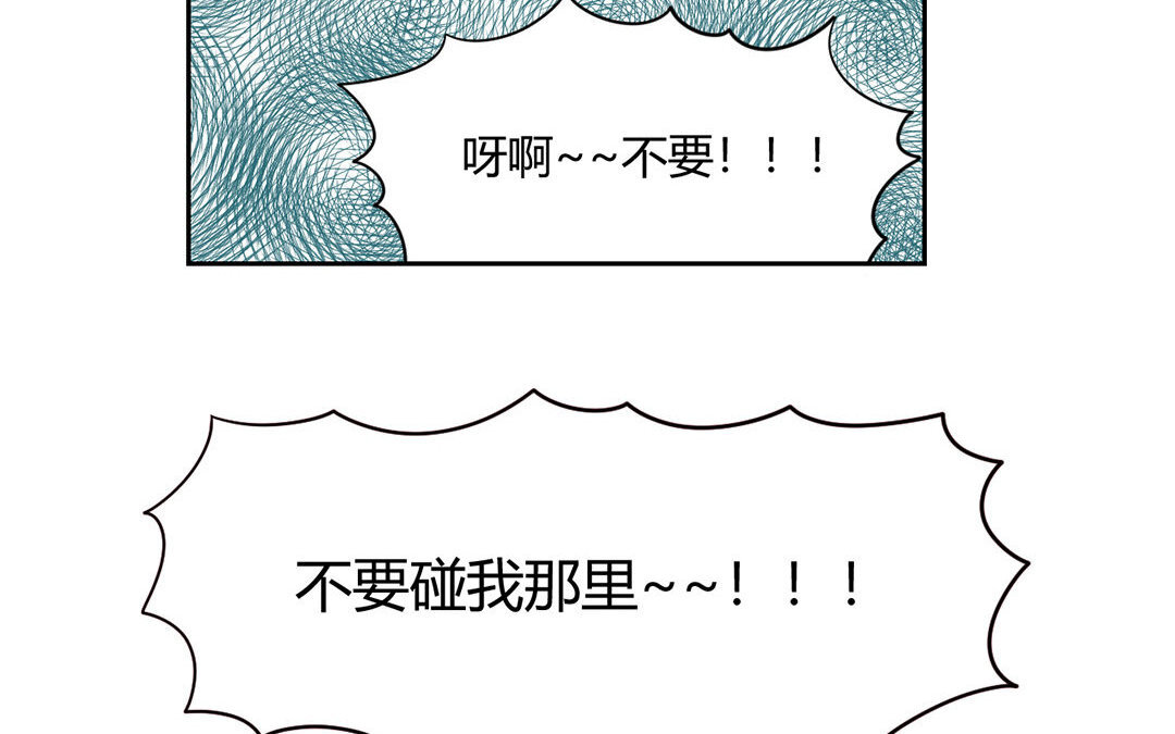 9 第8话 什么是同人文？(1/2)-第9话