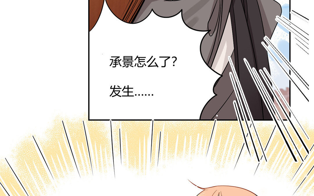 9 第8话 什么是同人文？(1/2)-第9话