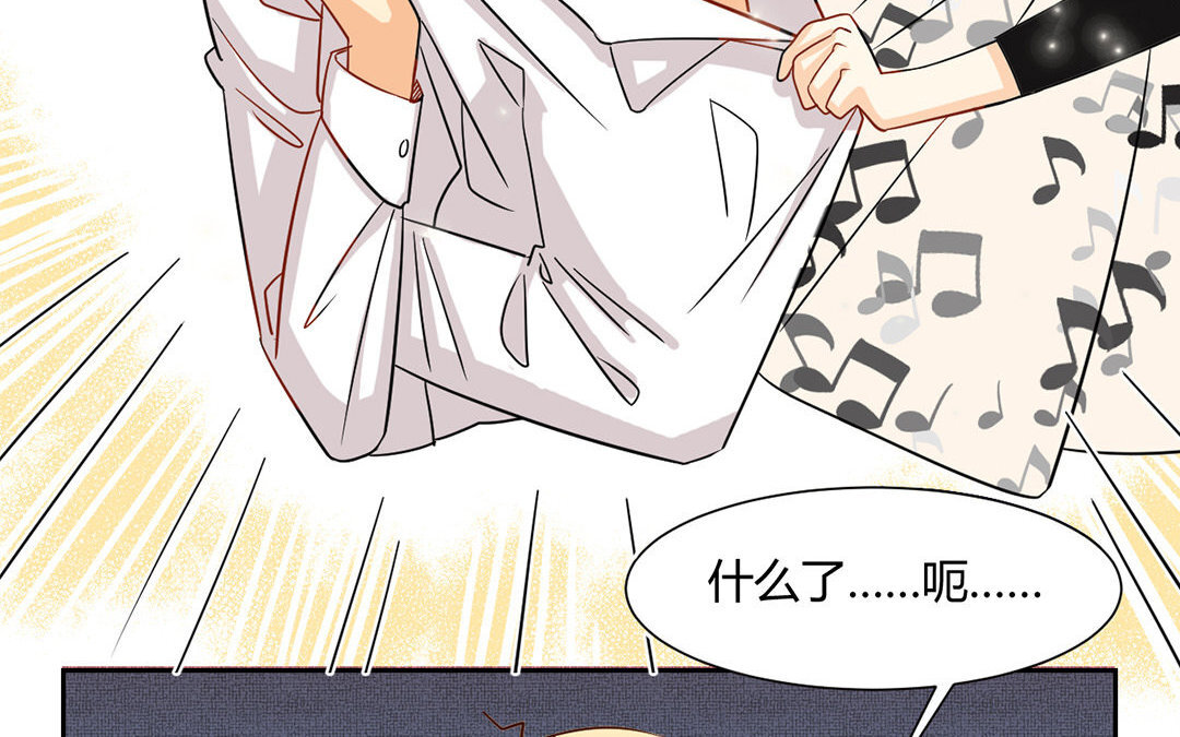 9 第8话 什么是同人文？(1/2)-第9话