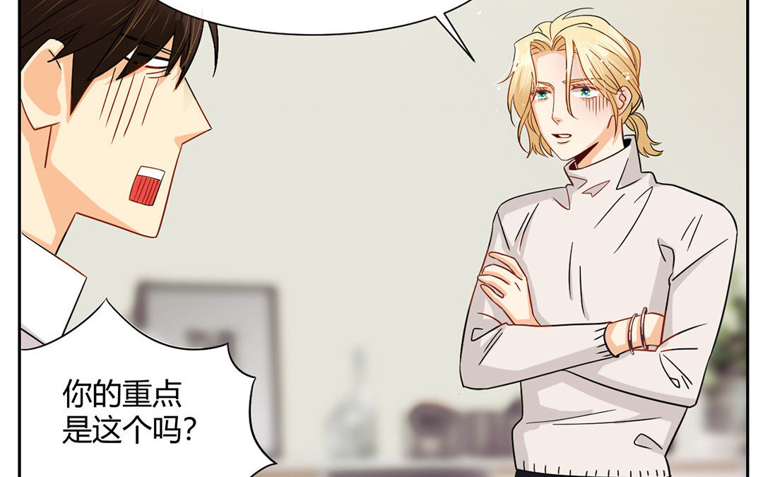 9 第8话 什么是同人文？(1/2)-第9话