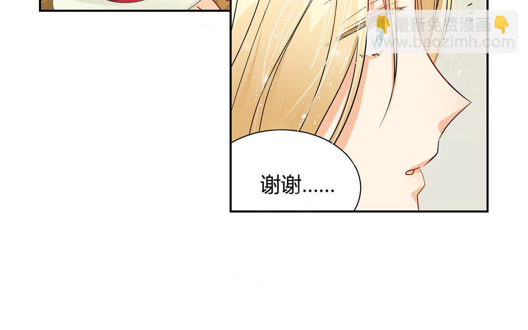 9 第8话 什么是同人文？(1/2)-第9话