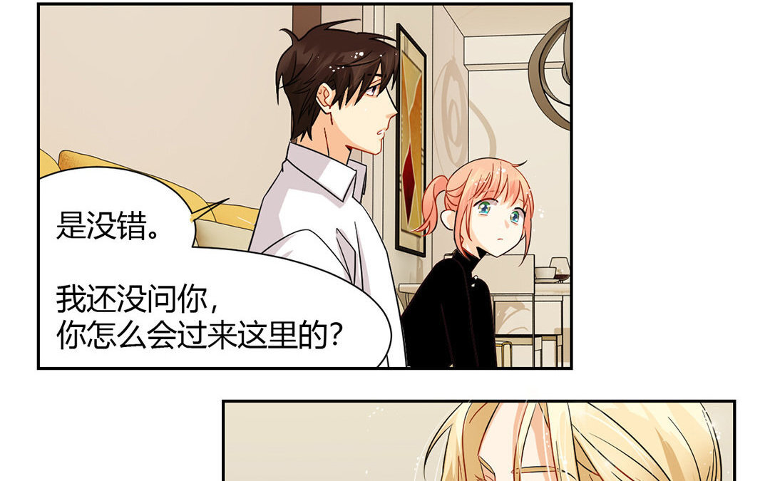 9 第8话 什么是同人文？(1/2)-第9话