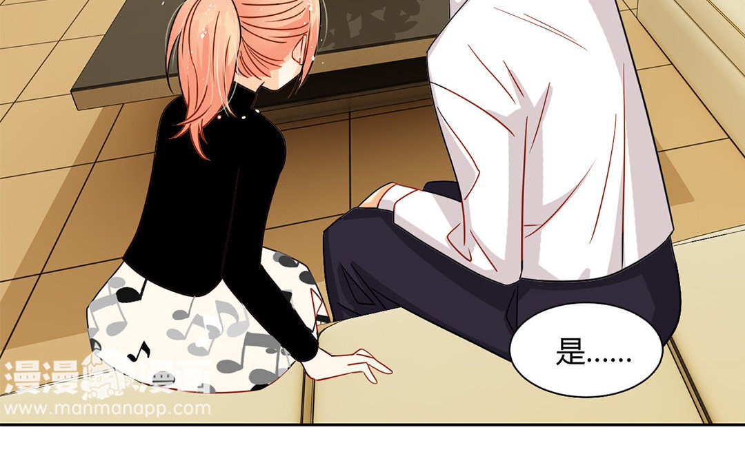 9 第8话 什么是同人文？(1/2)-第9话