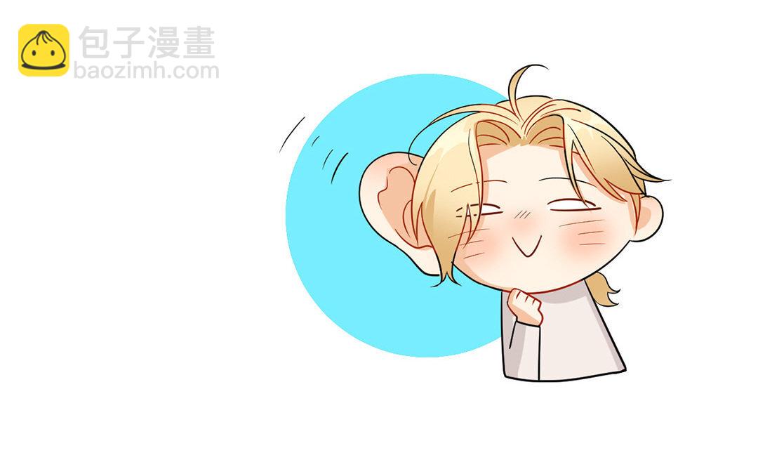 9 第8话 什么是同人文？(1/2)-第9话