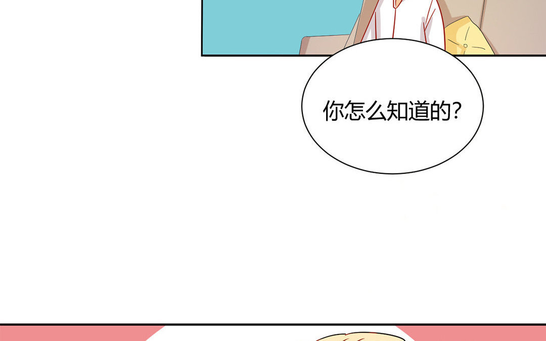 9 第8话 什么是同人文？(1/2)-第9话