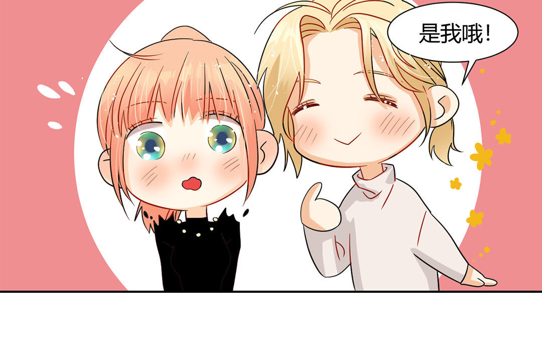 9 第8话 什么是同人文？(1/2)-第9话