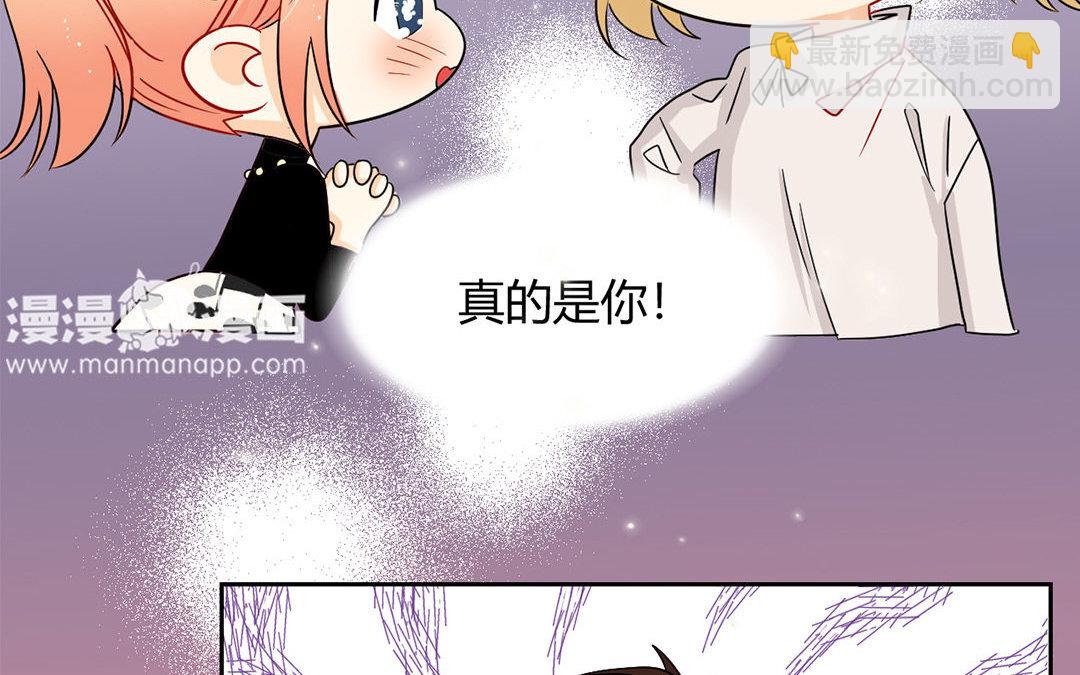 9 第8话 什么是同人文？(1/2)-第9话