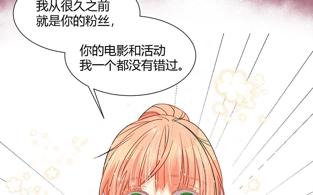 9 第8话 什么是同人文？(1/2)-第9话