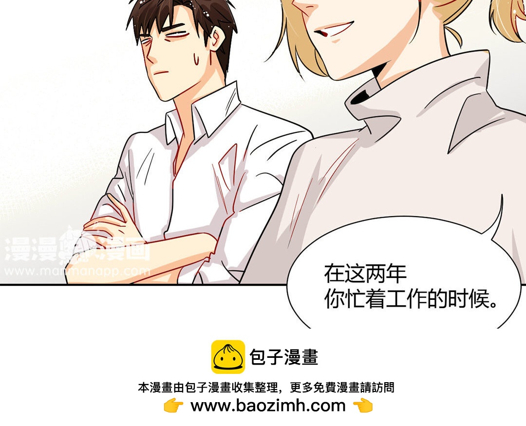 9 第8话 什么是同人文？(1/2)-第9话