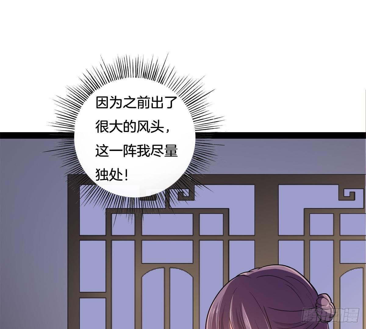 第10话 卫家姐妹(1/2)-第11话