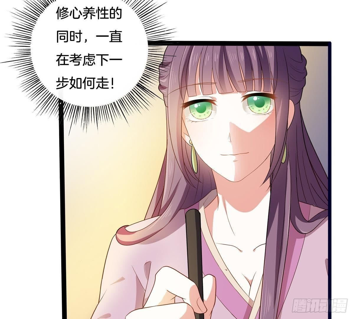 第10话 卫家姐妹(1/2)-第11话