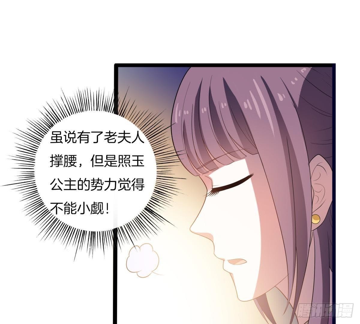 第10话 卫家姐妹(1/2)-第11话