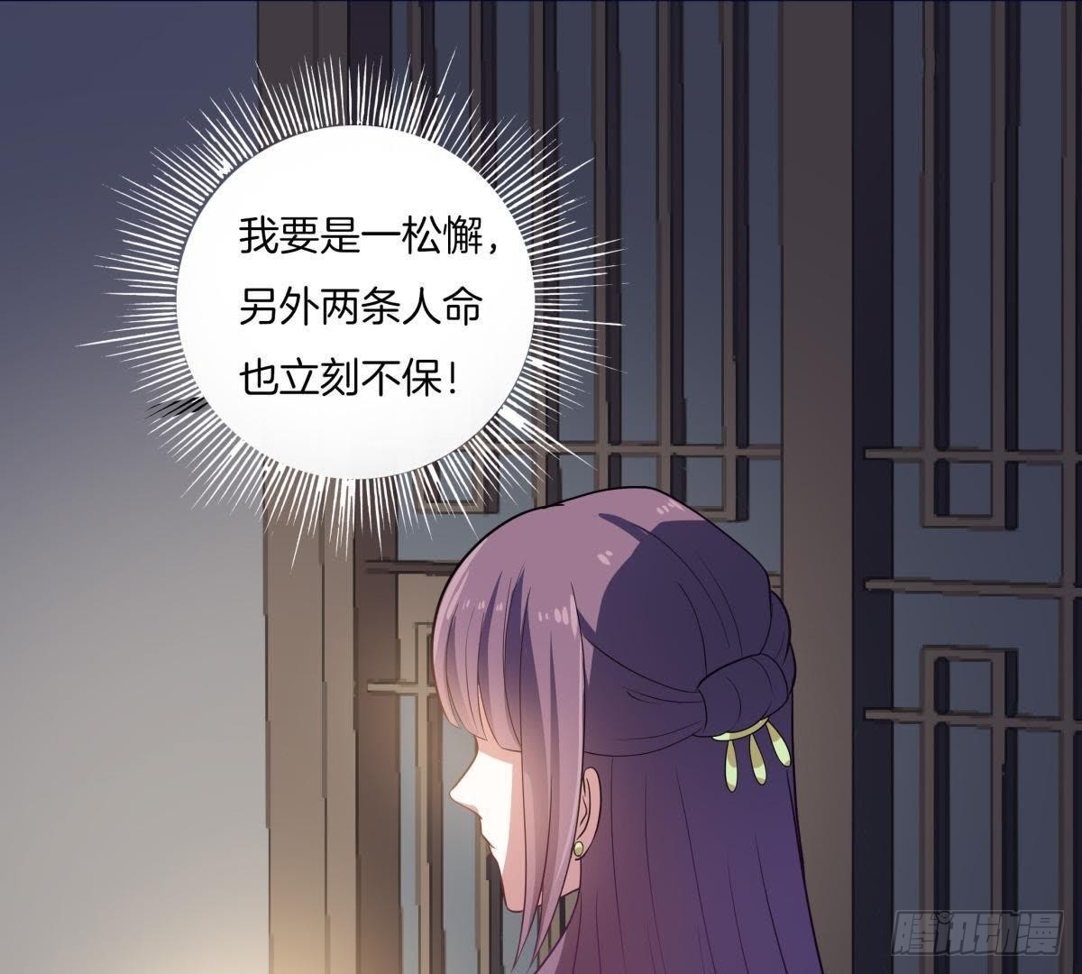 第10话 卫家姐妹(1/2)-第11话