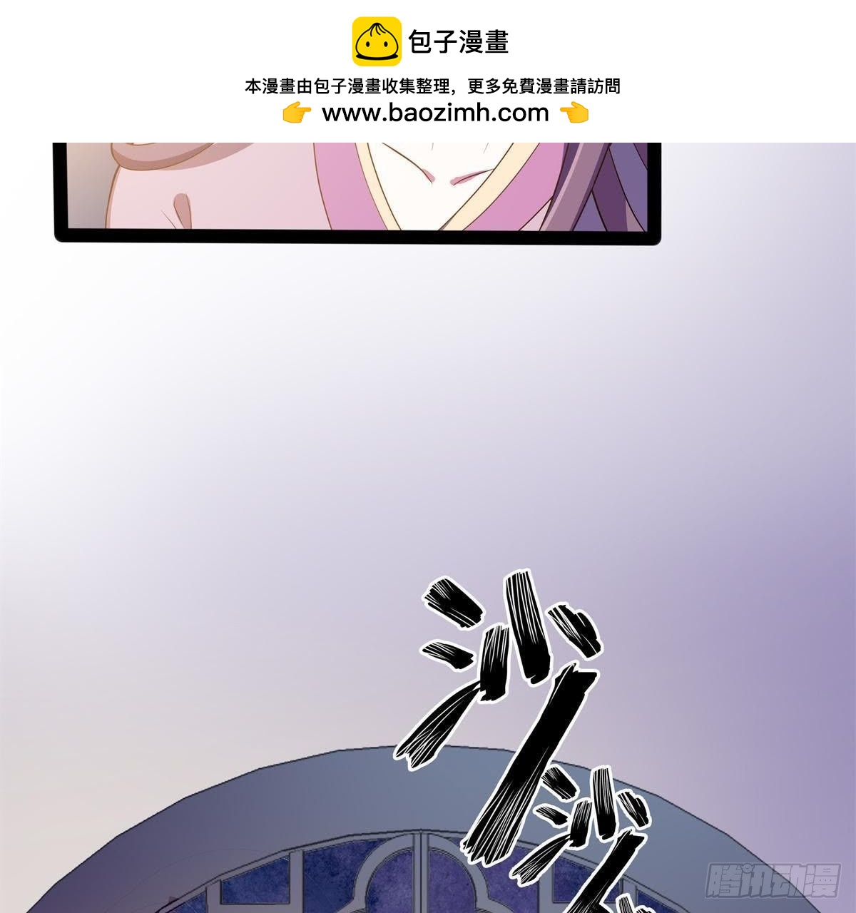 第10话 卫家姐妹(1/2)-第11话