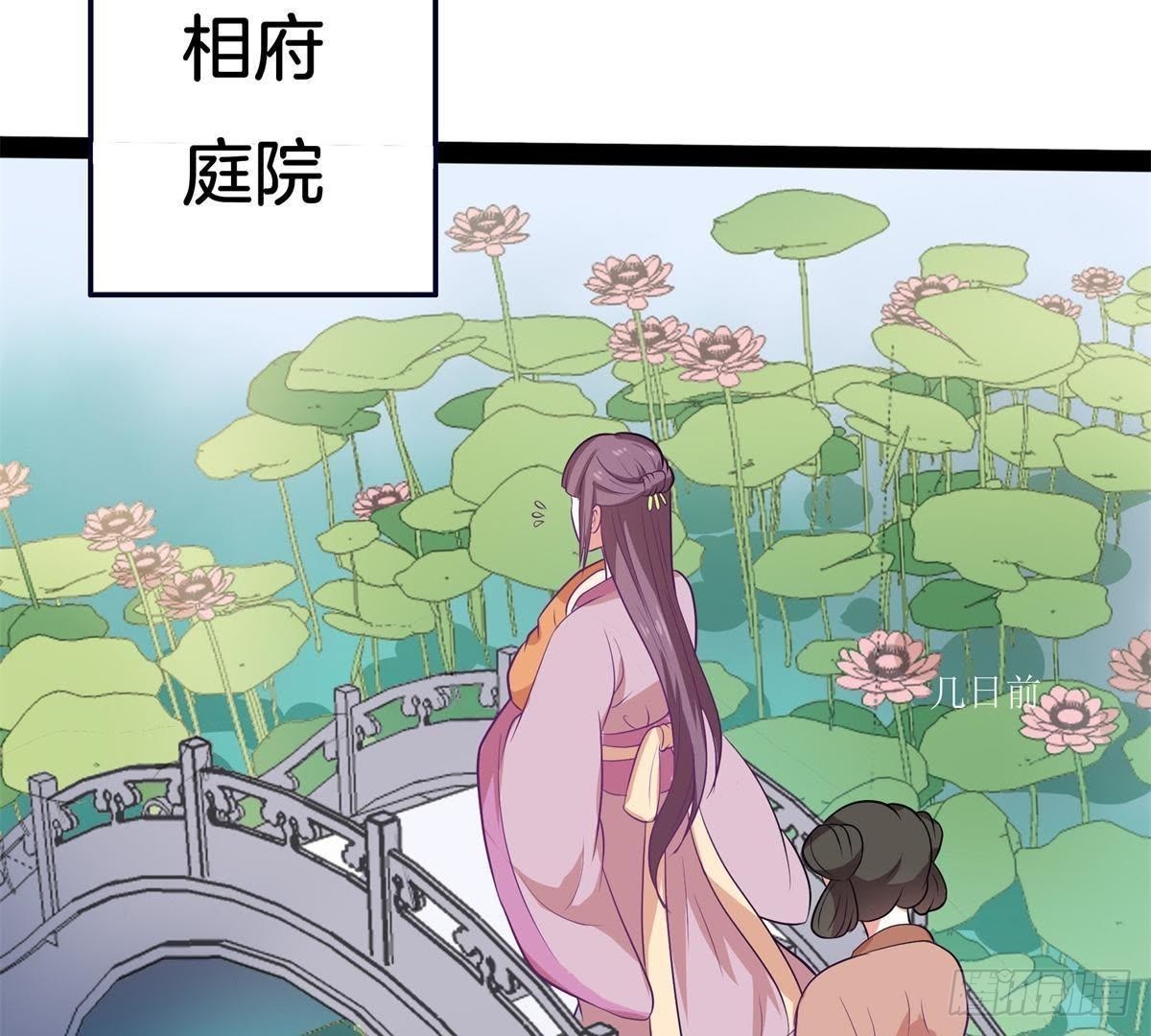 第10话 卫家姐妹(1/2)-第11话