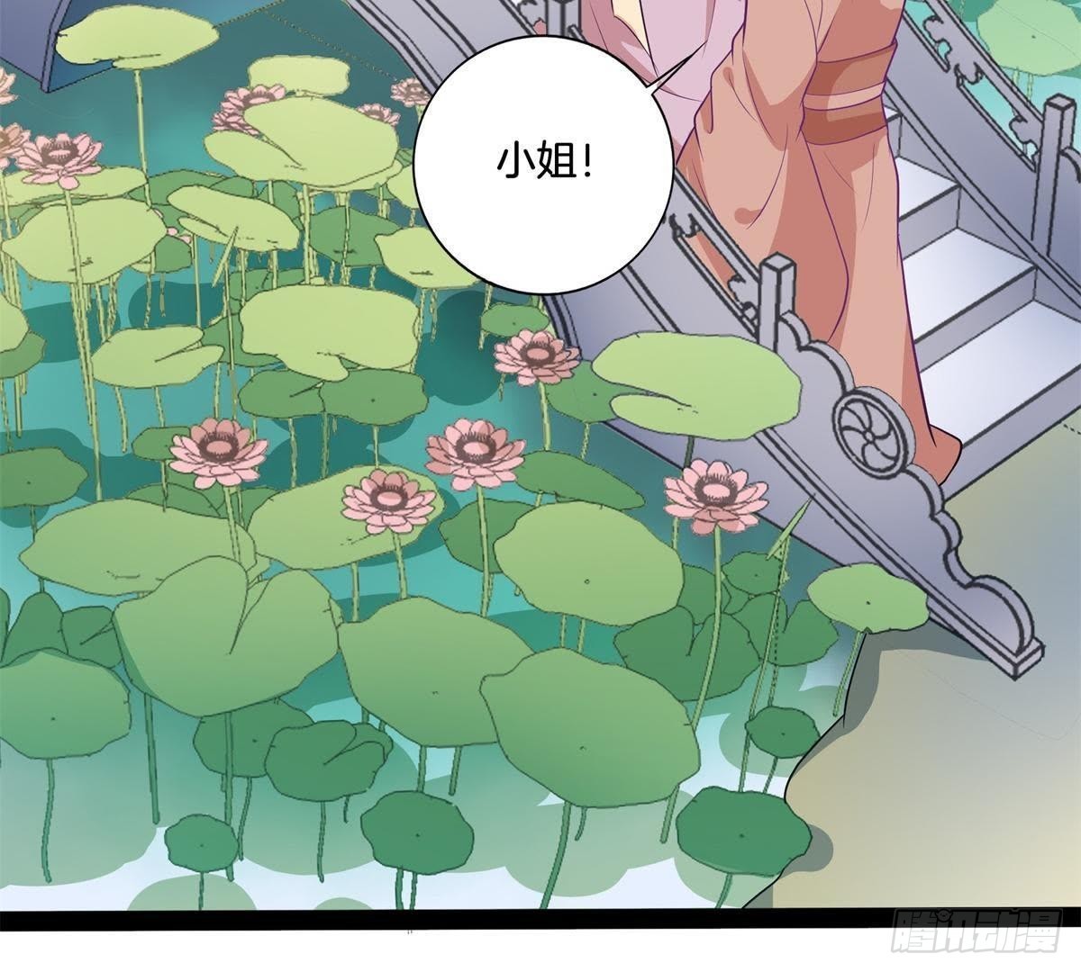 第10话 卫家姐妹(1/2)-第11话