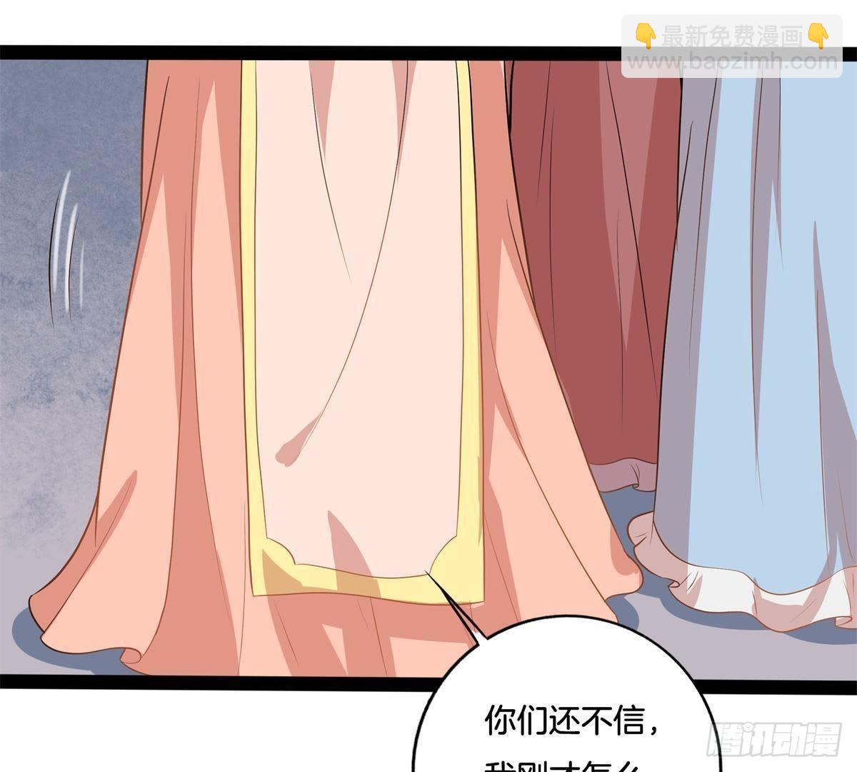 第10话 卫家姐妹(1/2)-第11话