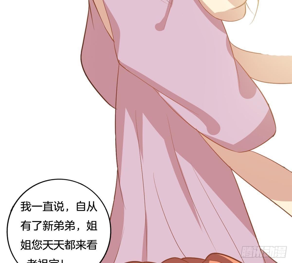 第10话 卫家姐妹(1/2)-第11话