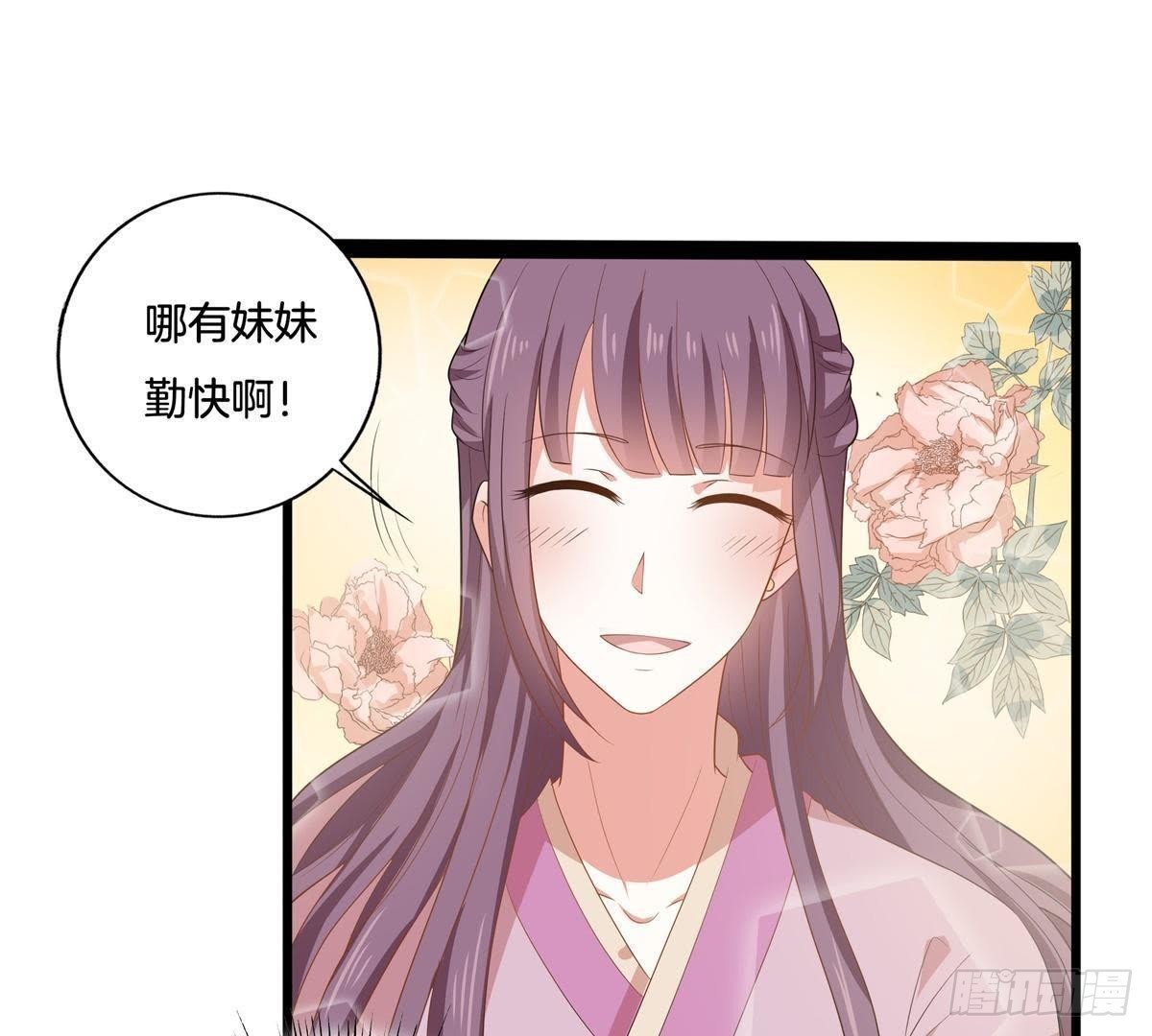 第10话 卫家姐妹(1/2)-第11话