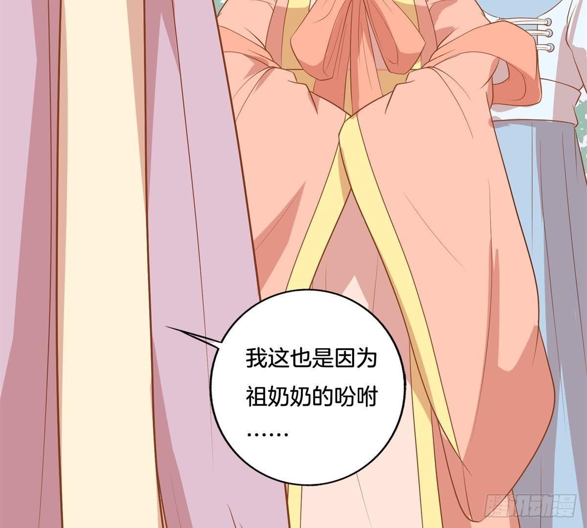 第10话 卫家姐妹(1/2)-第11话