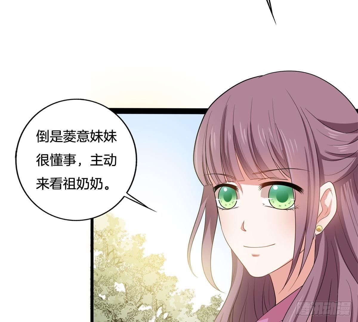 第10话 卫家姐妹(1/2)-第11话