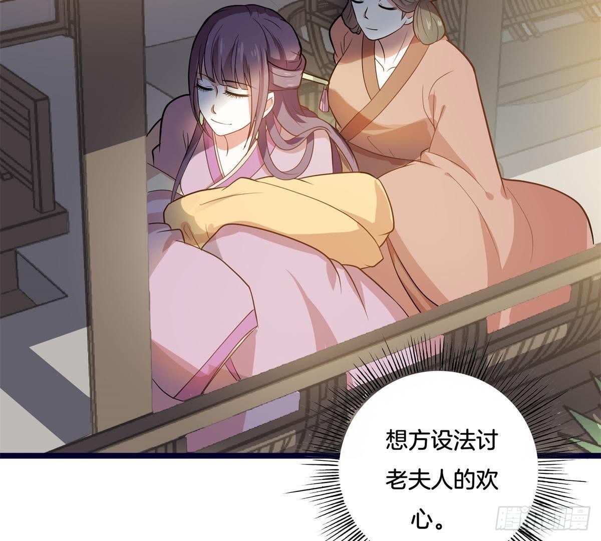 第10话 卫家姐妹(1/2)-第11话