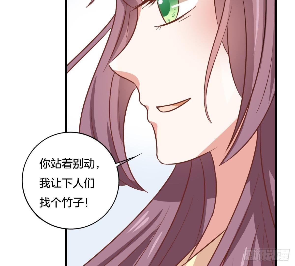 第12话 落水(1/2)-第13话