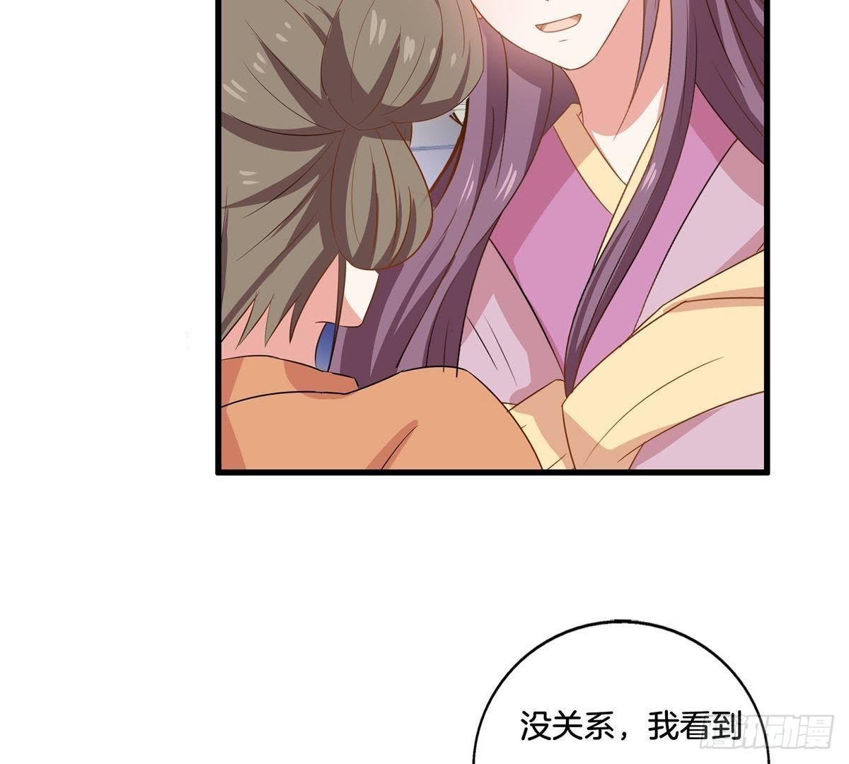 第12话 落水(1/2)-第13话