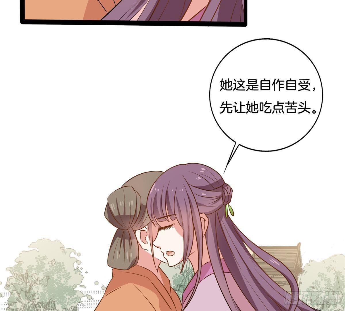 第12话 落水(1/2)-第13话