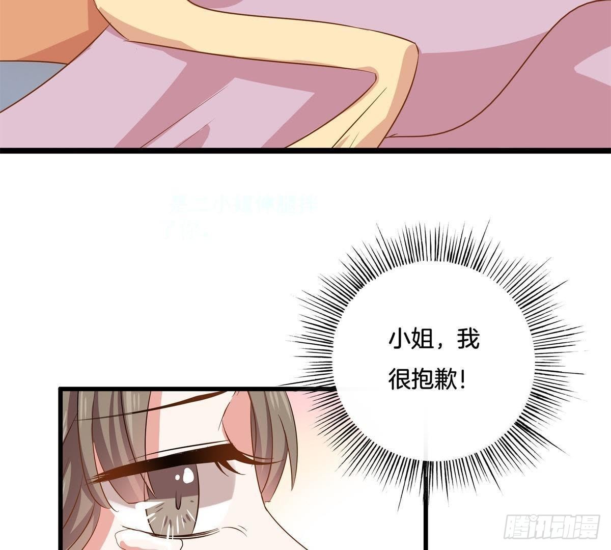 第12话 落水(1/2)-第13话