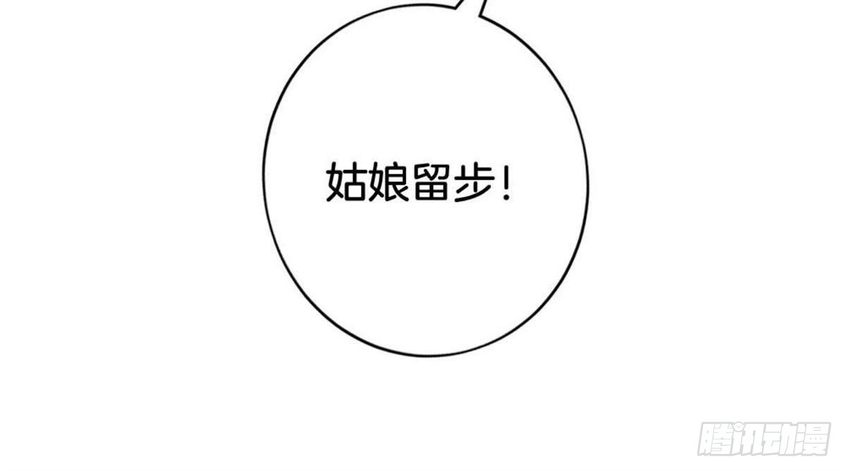 第16话 赴约(1/2)-第17话