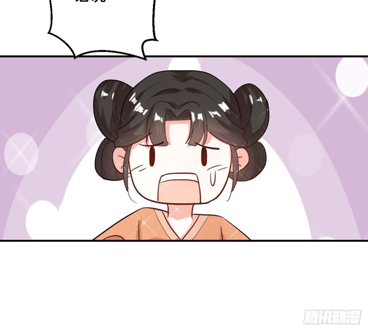 第18话 栽赃陷害-第19话