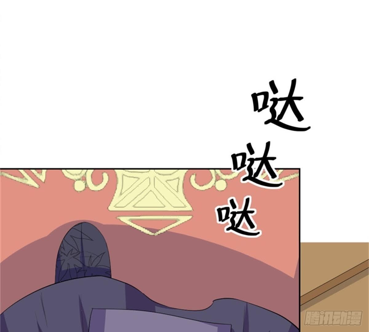 第24话 明月楼主(1/2)-第25话